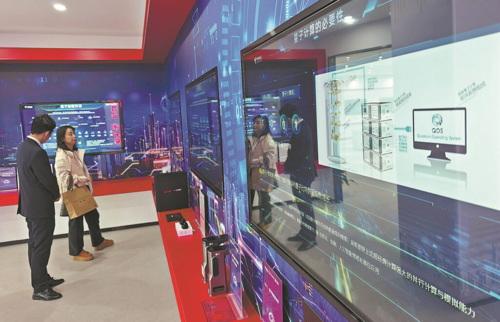 China Telecom launches quantum cryptography system to enhance cybersecurity and protect digital infrastructure.