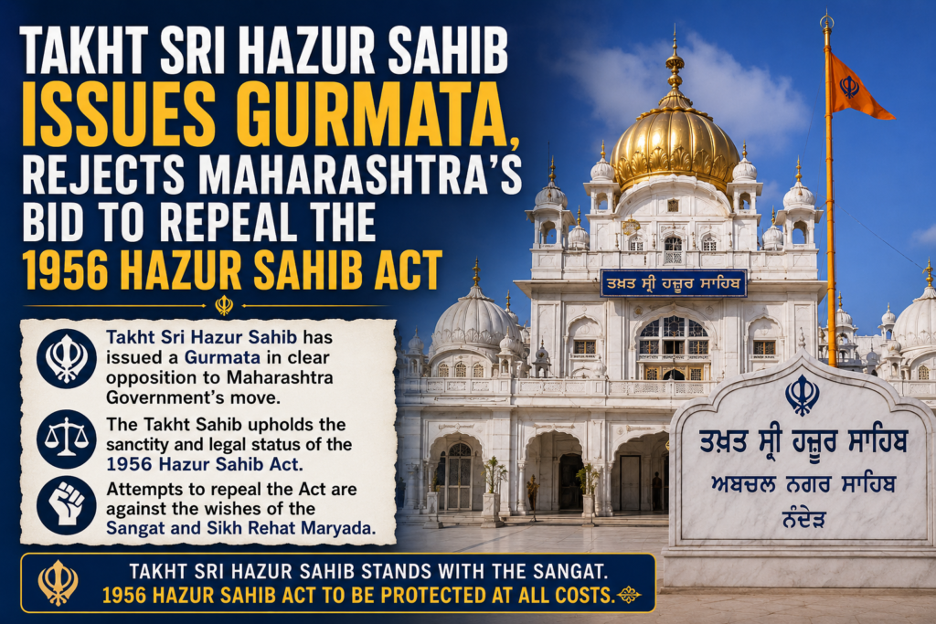 Takht Sri Hazur Sahib